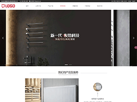 某某采暖设备有限公司