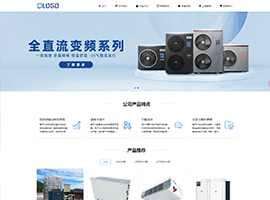 某某空气能贸易有限责任公司