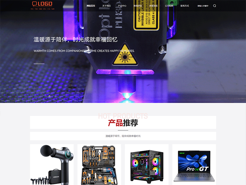 某某/暖通设备有限公司