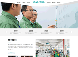 PAGE（MenFa）集团有限公司