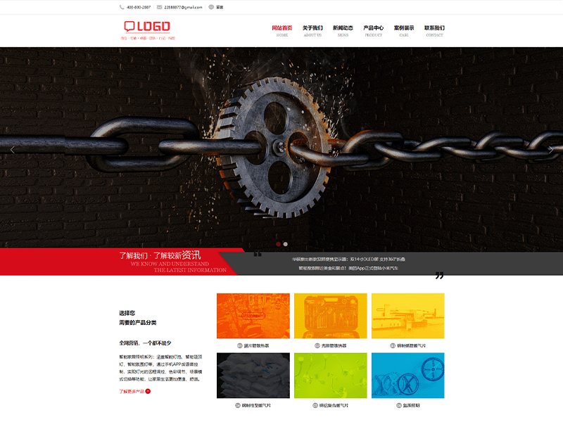 某某/暖通设备有限公司