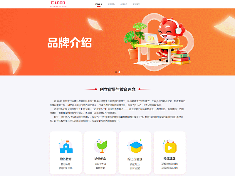 某某/暖通设备有限公司