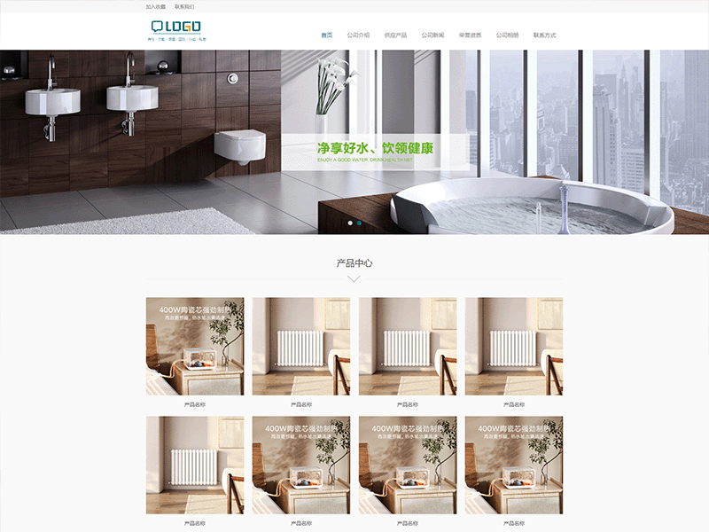 某某/暖通设备有限公司