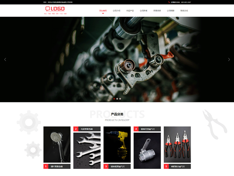 某某/暖通设备有限公司