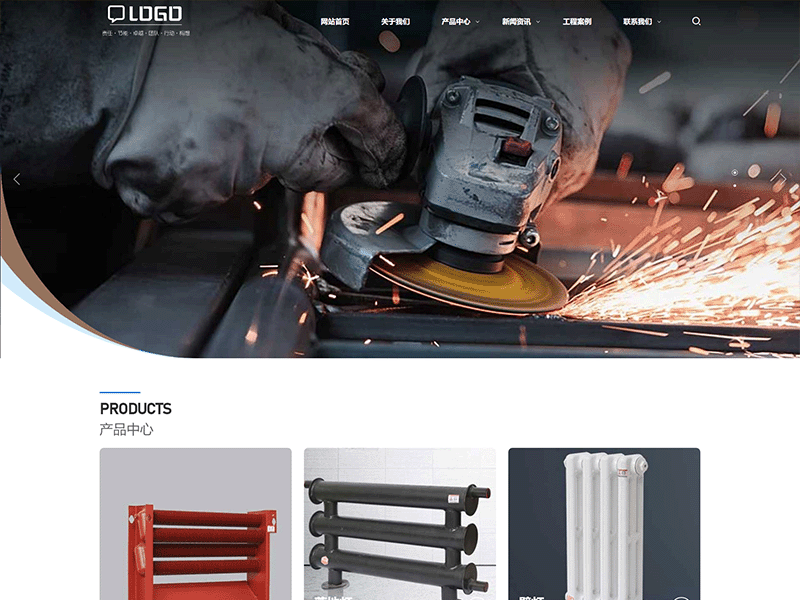 家装灯饰照明网站模板