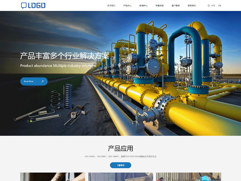 某某/暖通设备有限公司