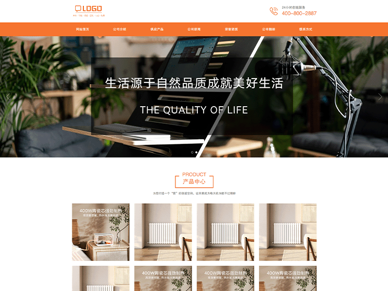 某某/暖通设备有限公司