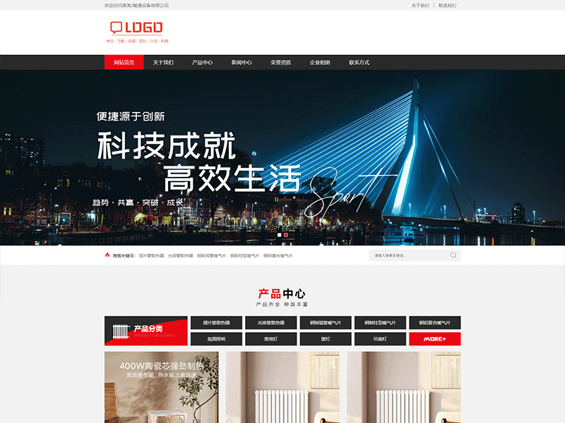 某某/暖通设备有限公司