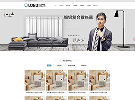 某某散热器官方网站