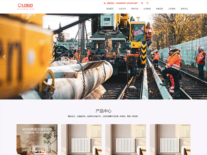 某某/暖通设备有限公司