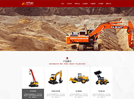 某某某机械设备集团