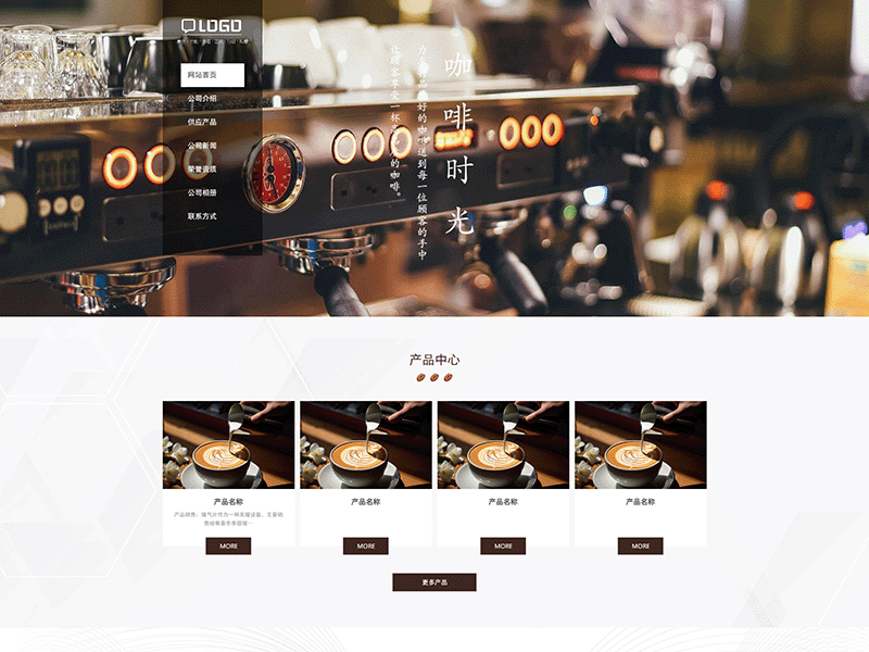 某某/暖通设备有限公司