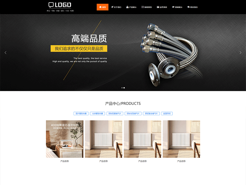 某某/暖通设备有限公司