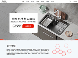 某某水暖科技有限公司