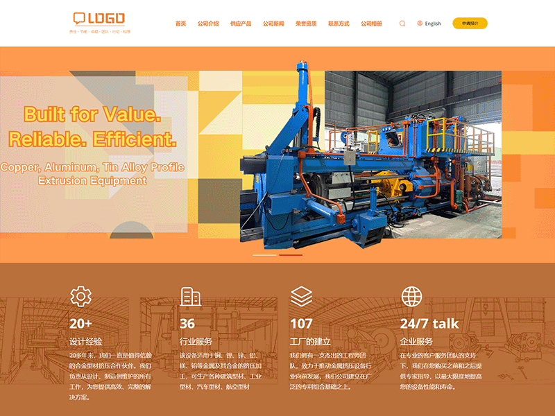 某某/暖通设备有限公司