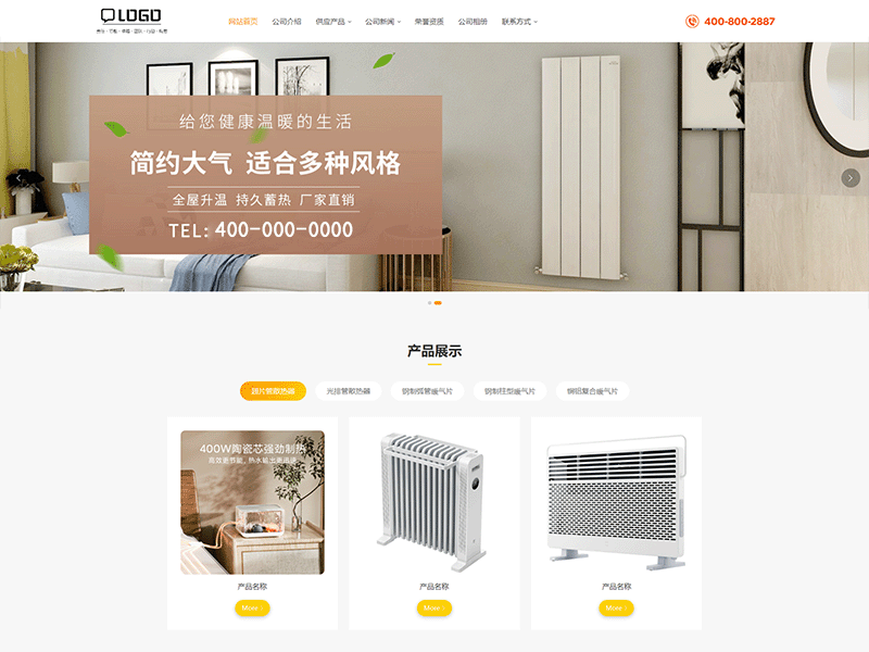 某某/暖通设备有限公司