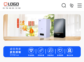 某某采暖设备有限公司