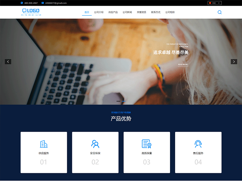 某某/暖通设备有限公司