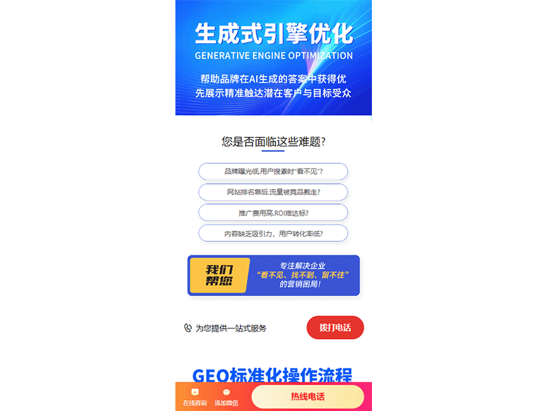 某某/暖通设备有限公司