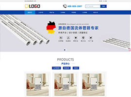 某某贸易运营中心