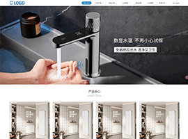 某某卫浴有限公司