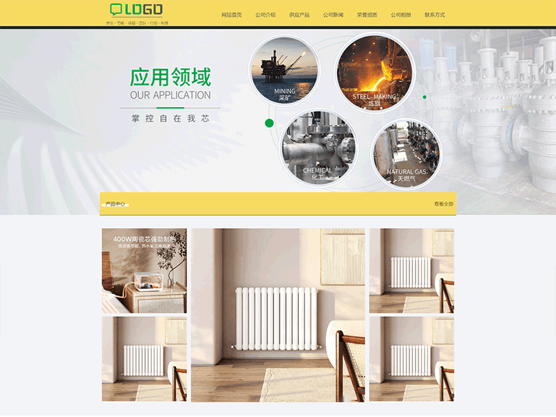 某某/暖通设备有限公司