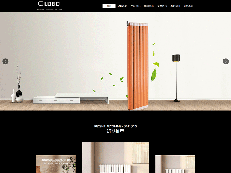 某某/暖通设备有限公司