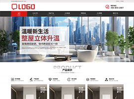 PAGE某某采暖设备有限公司