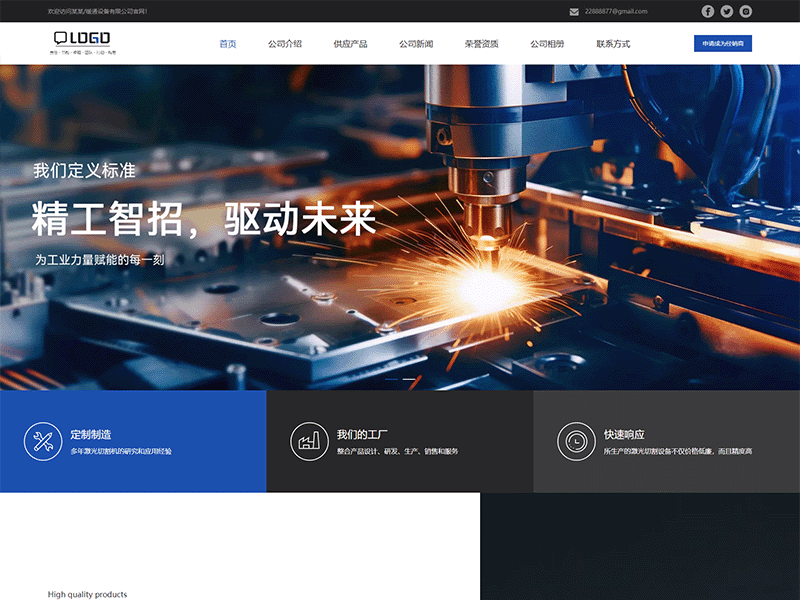 某某/暖通设备有限公司
