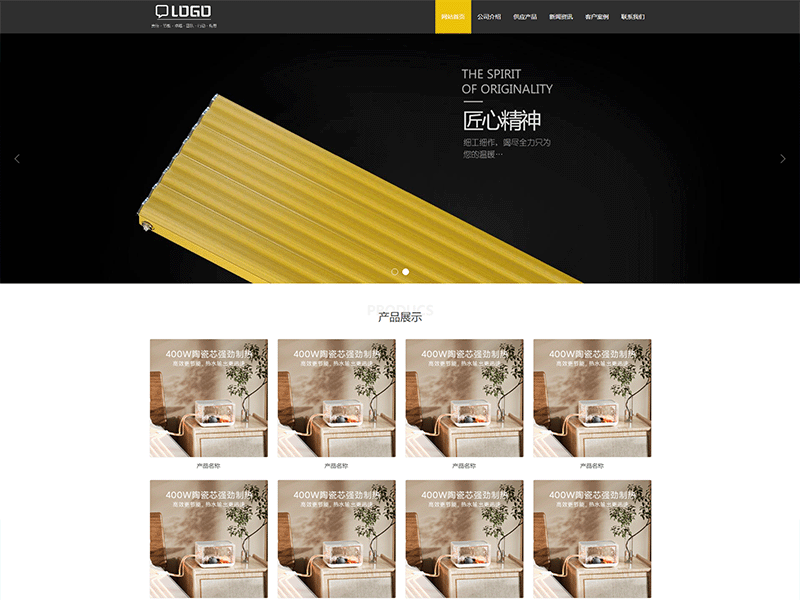 某某/暖通设备有限公司