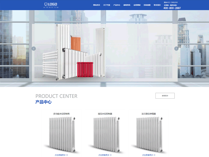 某某/暖通设备有限公司