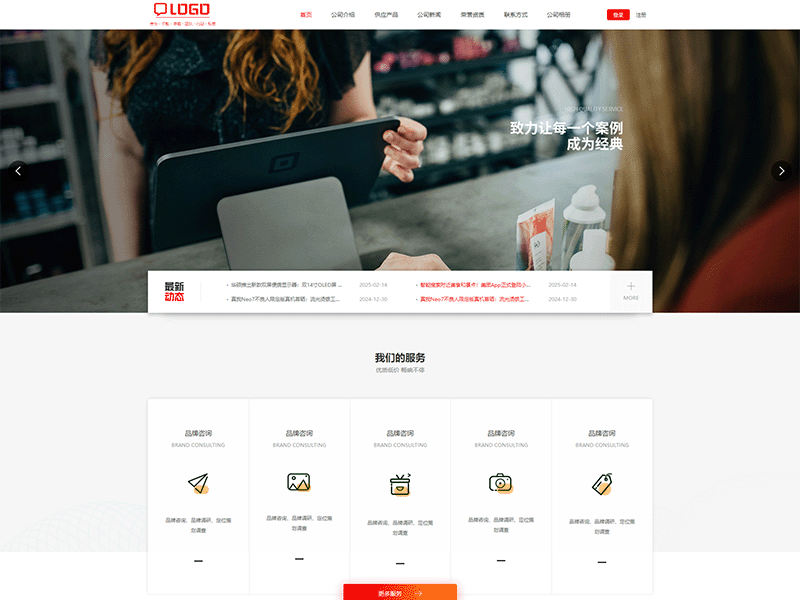 某某/暖通设备有限公司