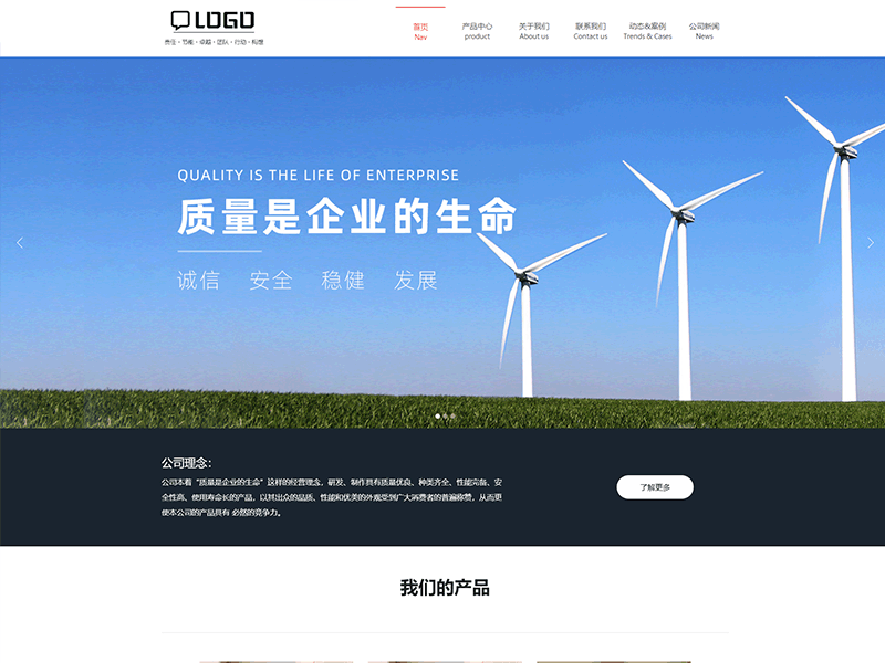 某某/暖通设备有限公司