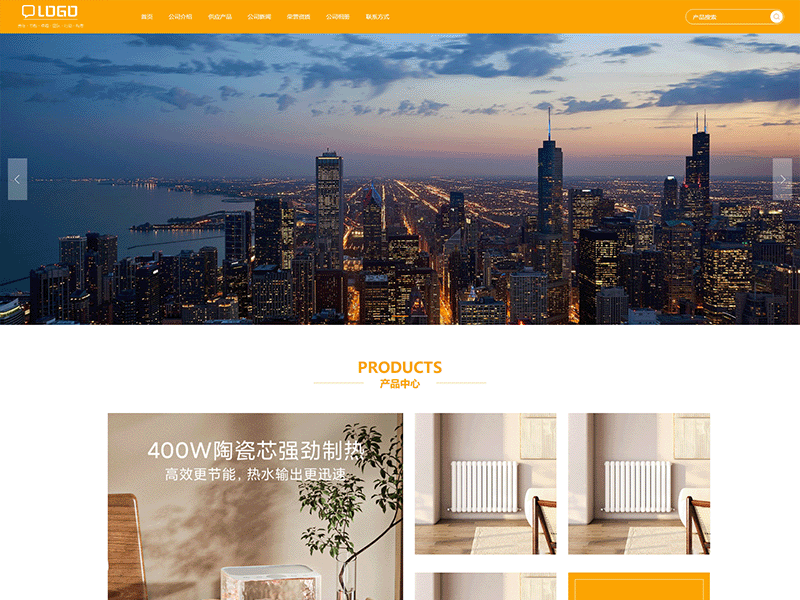 某某/暖通设备有限公司