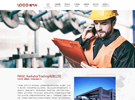 PAGE_RadiatorTrading有限公司