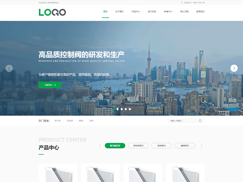 某某/暖通设备有限公司