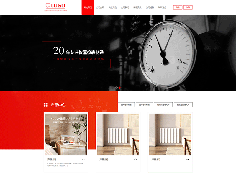 某某/暖通设备有限公司