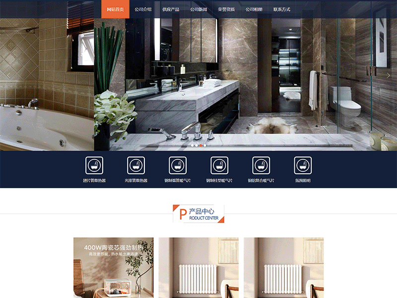 某某/暖通设备有限公司