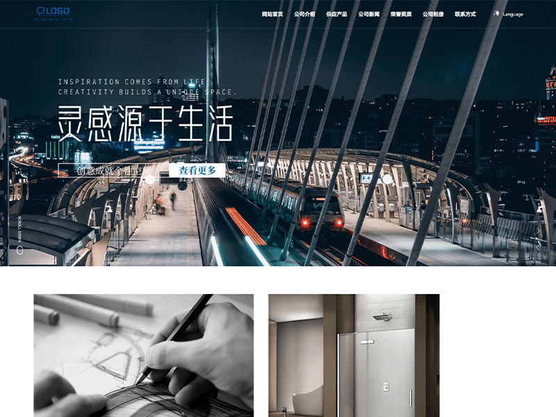 某某/暖通设备有限公司