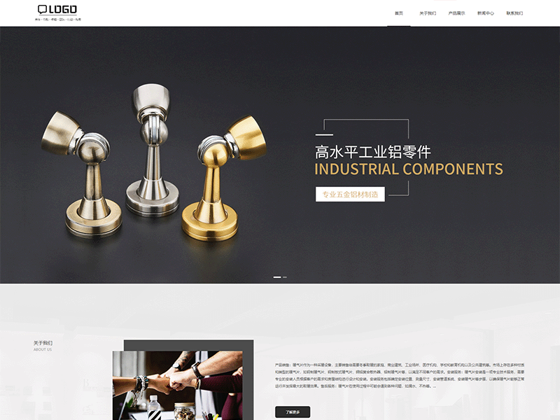 某某/暖通设备有限公司