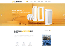 PAGE某某暖气片有限公司