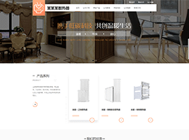 魔都某某某热能科技有限公司