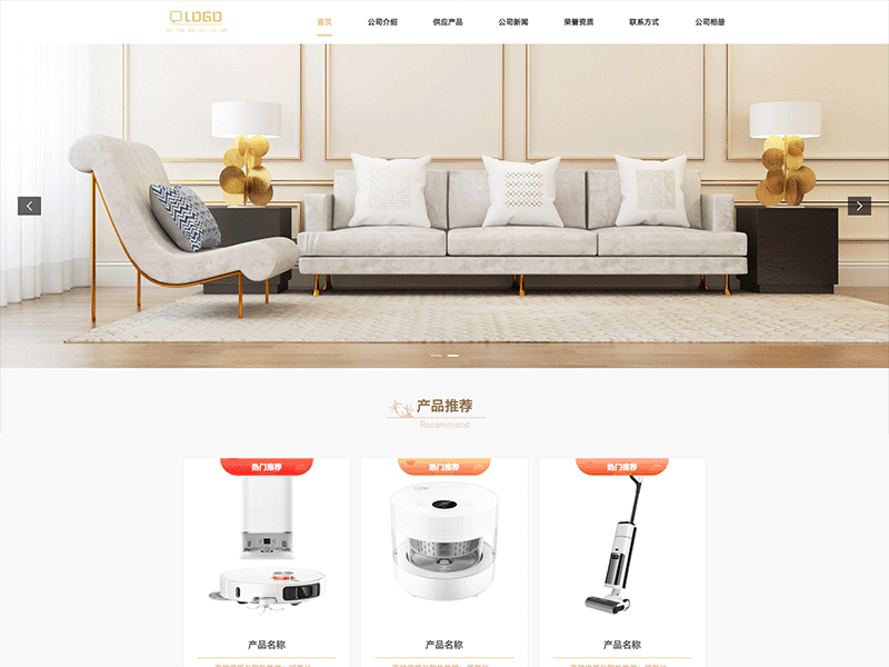 某某/暖通设备有限公司