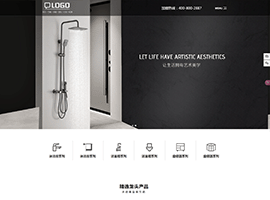 某某卫浴实业有限公司