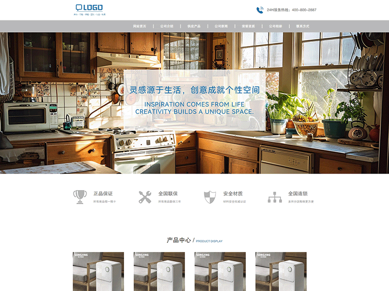 某某/暖通设备有限公司