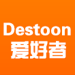 关于Destoon二次开发模板和调用语法的参考