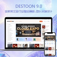 DESTOON 9.0 (英文)全行业整站模板,全新尖端设计,PC+移动
